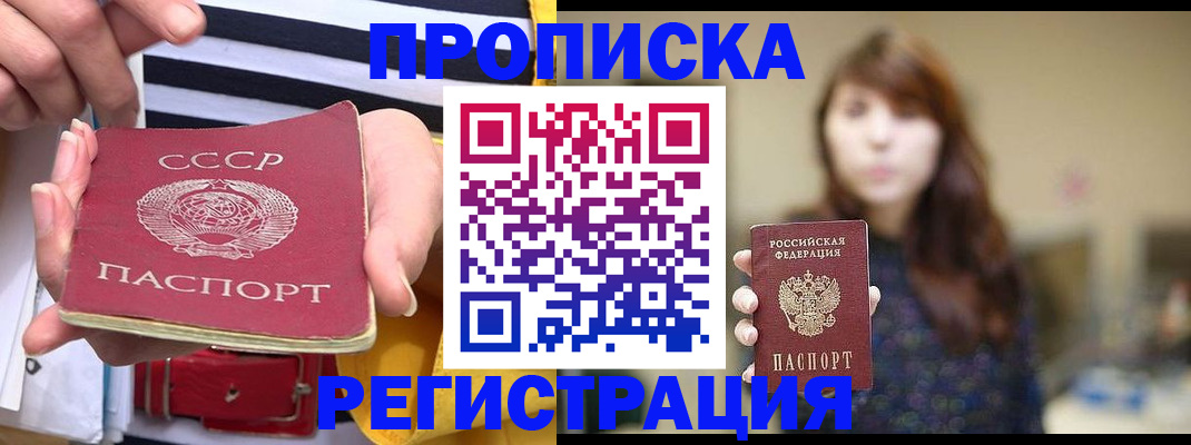 регистрация для школы в Лангепасе